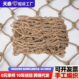 其他安全网;攀爬网;大棚网