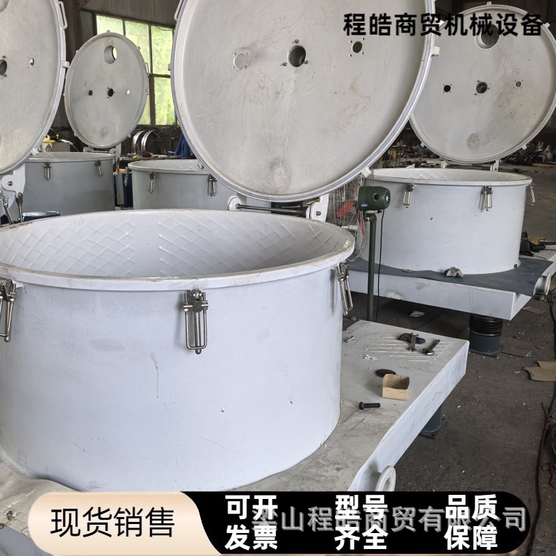 现货批发不锈钢平板离心机 平板密闭离心机 1000不锈钢刮刀离心机