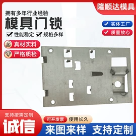冲压模;金属成型设备;电子产品制造