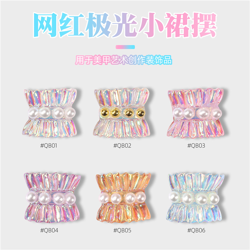 Accesorios de falda de arte de uñas 2021 nueva celebridad de Internet pequeño libro rojo estilo caliente hada aurora falda plisada decoración de uñas