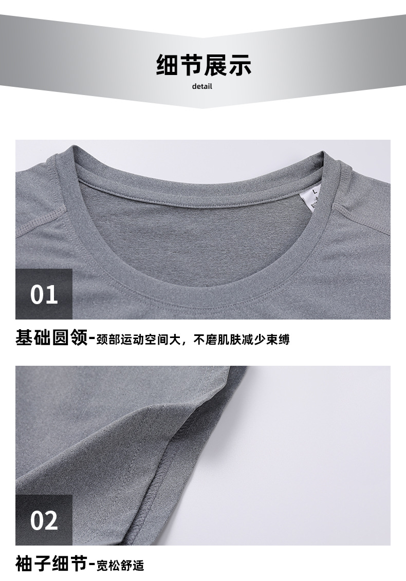 0355#-详情_11