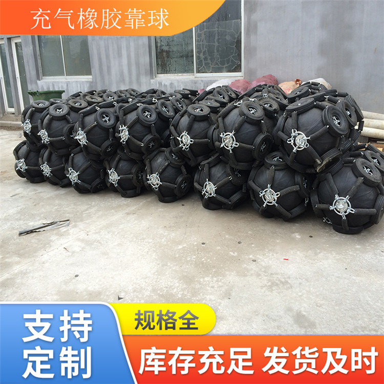 青岛星辰供应多种规格 橡胶护舷  护舷充气护舷性能优越