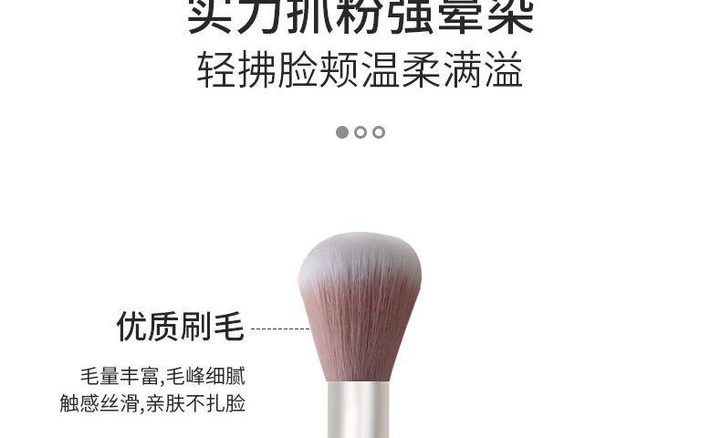 Factory direct sales of single small Odin powder brush, highlighter brush, blush brush, portable short beauty tool, makeup brush Specification drawing