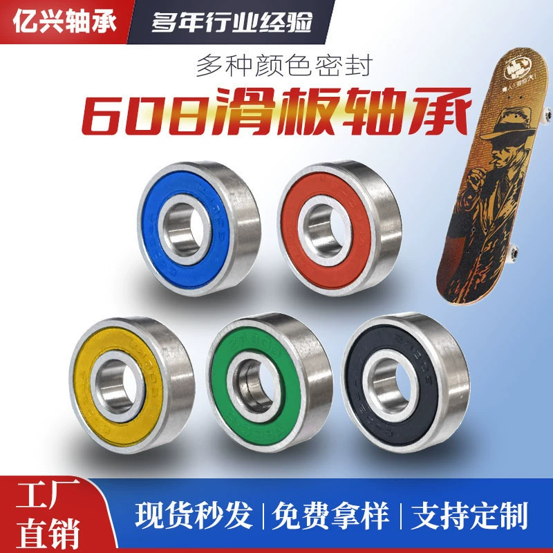 Подшипник 608RS ABEC-9 для пластиковых игрушечных скейтбордов, цветной, герметичный, 8*22*7 мм, в упаковке