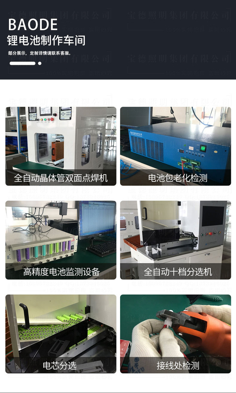 锂电池车间