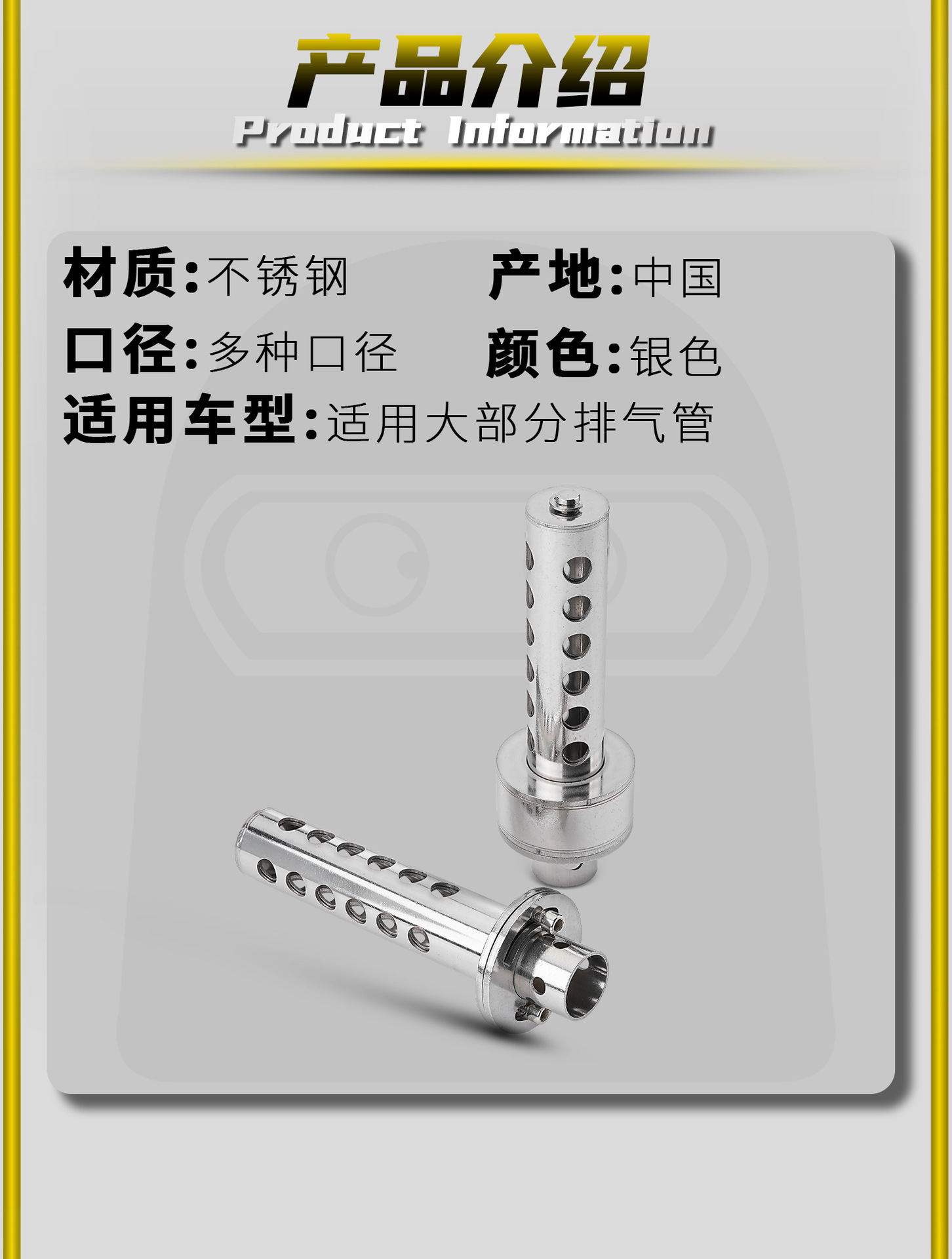 Motorcycle Modified Exhaust Pipe Silencer, Adjustable Silencer Noise Reduction Silencer Plug, Back-Pressure Core, Universal Silencer Accessories