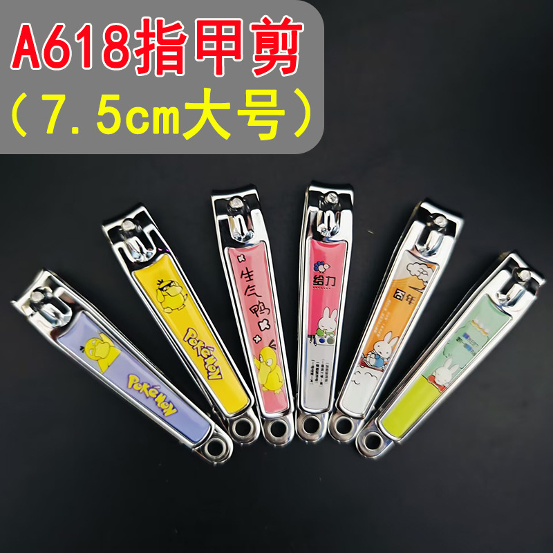 A618ָ�׼���Ŵ�����ͼ������ָ�׵���Ůͨ��ָ�׼�2Ԫ������