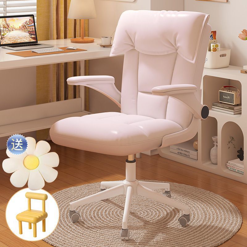 Chair Computer Chair Home Learning Ergonomic Comfortable Sedentary Desk Chair Girls Bedroom Backrest Office Swivel Chair