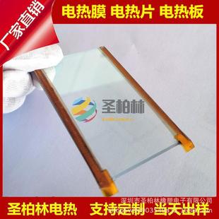 Electric Heating Glass Agent Tempered Glass Panel Custom Electric Kettle Appliance Temperature Control Touch Switch Wire