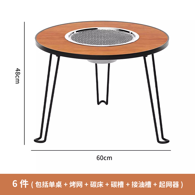 Juego de 6 piezas para una sola Mesa con grano de madera