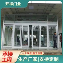 实验室自动感应门感应门 玻璃自动感应门 玻璃感应门 定制