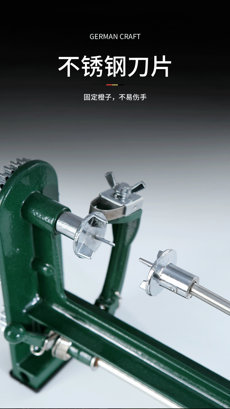Orange Peeler Orange Peeling and Cutting Machine Fruit Peeler Orange Peeler Home Orange Peeling Tool.