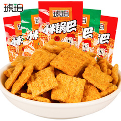 琥珀キビクリスピーライス 22g*50袋 スパイシービーフ風味クリスピーライス オフィスカジュアルスナック パフスナック