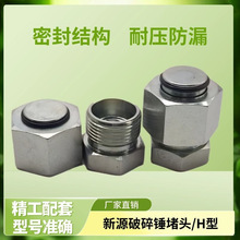 ��Դ60/75/90݆ʽ�ھ�C���^�ڙCץľ�������NҺ���͹ܽ�ֹ�y���