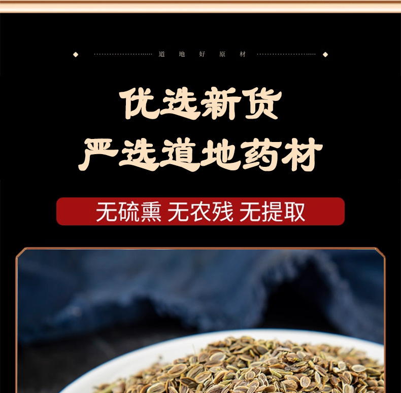 Dried Murraya Paniculata Qian Li Xiang Aromatic Herb 500g for Braising Hotpot and Culinary Seasoning specifications