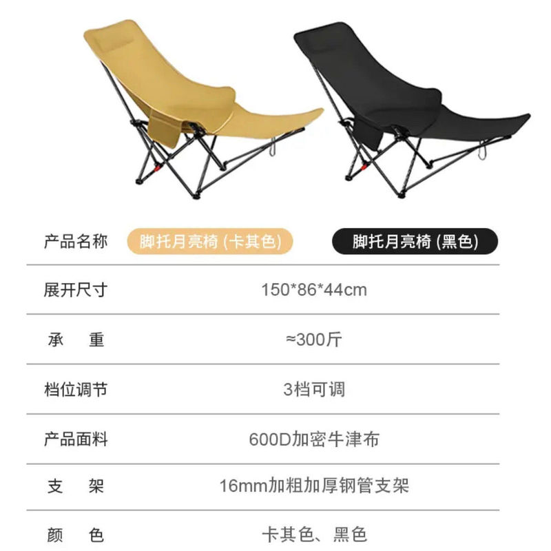 シンプルな折りたたみベッドチェア、ポータブルレッグレスト、折りたたみリクライニングチェア、ムーンチェア、オフィス昼休み3段階調整リクライニングチェア|undefined