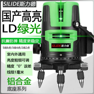 红外线水平仪绿光激光平水仪细线室外强光水平仪自动调平打线蓝光