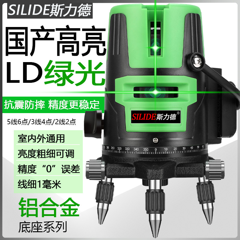 红外线水平仪绿光激光平水仪细线室外强光水平仪自动调平打线蓝光