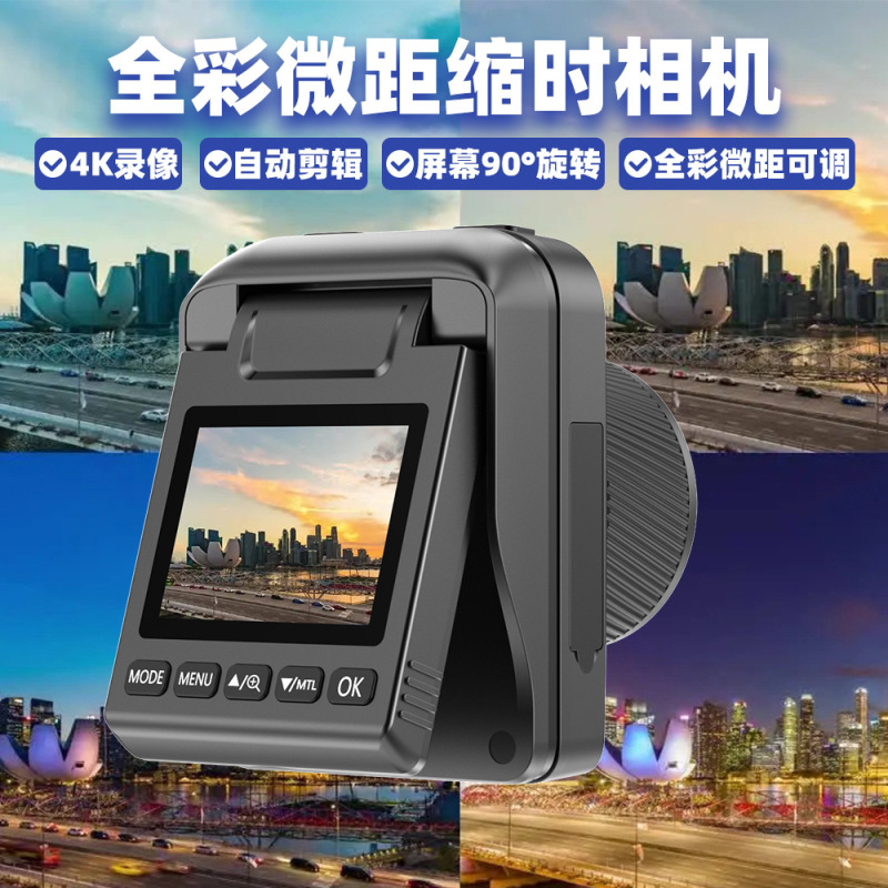 跨境爆款缩时相机安防记录建筑工地延时摄影相机微光全彩夜视相机|undefined