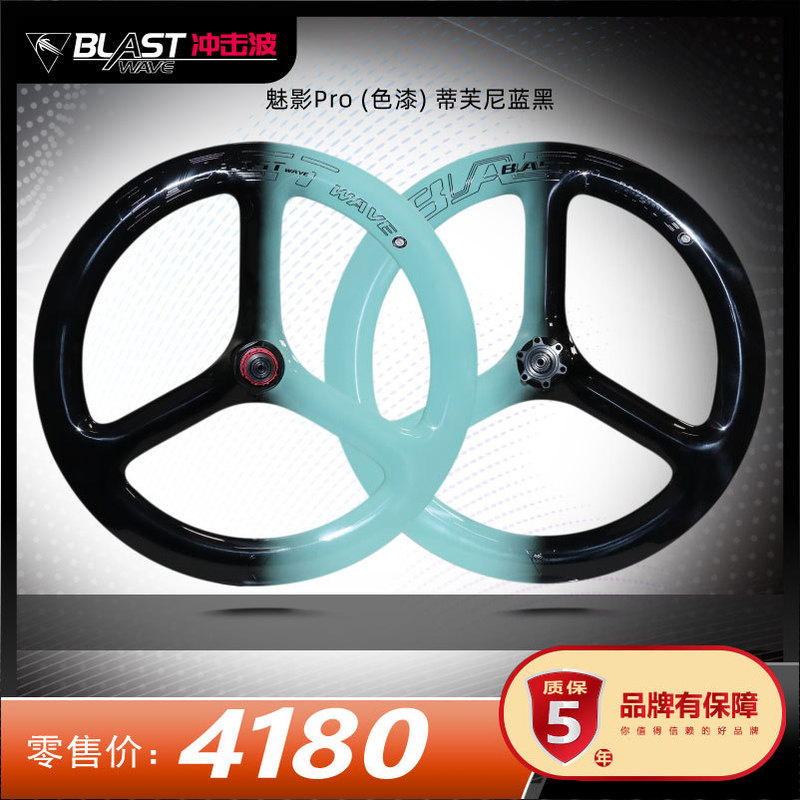 Shockwave Phantom Series Carbon Wheelset Bicycle Wheelset 20inch Bmx Carbon Wheel Straight Three-Blade Wheelset Shockwave Phantom Series Carbon Wheelset Bicycle Wheelset 20inch Bmx Carbon Wheel Straight Three-Blade Wheelset