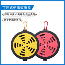 蚊香盘带盖蚊香架托灰盘锯齿蚊香托盘蚊香盒盘大钉接香灰架子批发