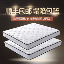 ϯ��˼���ɴ��|ܛӲ���ý�����20cm��1.5��1.8m���zҬ�ؼ����ⷿ