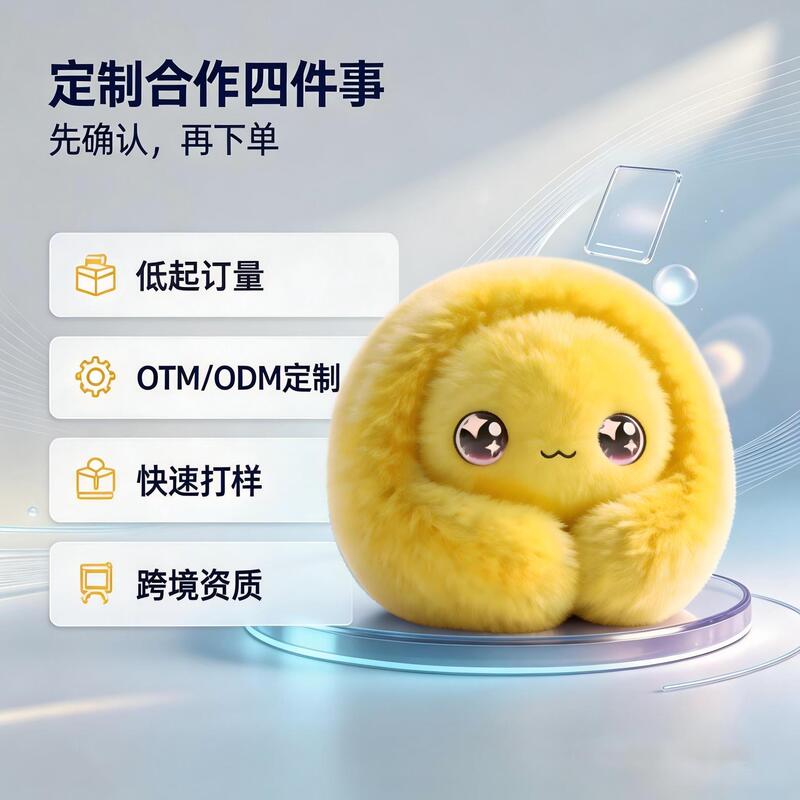 AI doll custom electronic pet intelligent interactive conversation plush toy IP trendy toy emotional companion Bluetooth AI doll custom electronic pet intelligent interactive conversation plush toy IP trendy toy emotional companion Bluetooth
