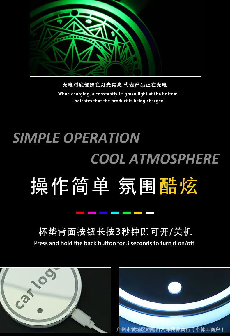 New Car LED Light-Up Cup Mat, Colorful Cup Mat, Car Interior Ambient Light, USB Rechargeable, Non-Slip Cup Mat