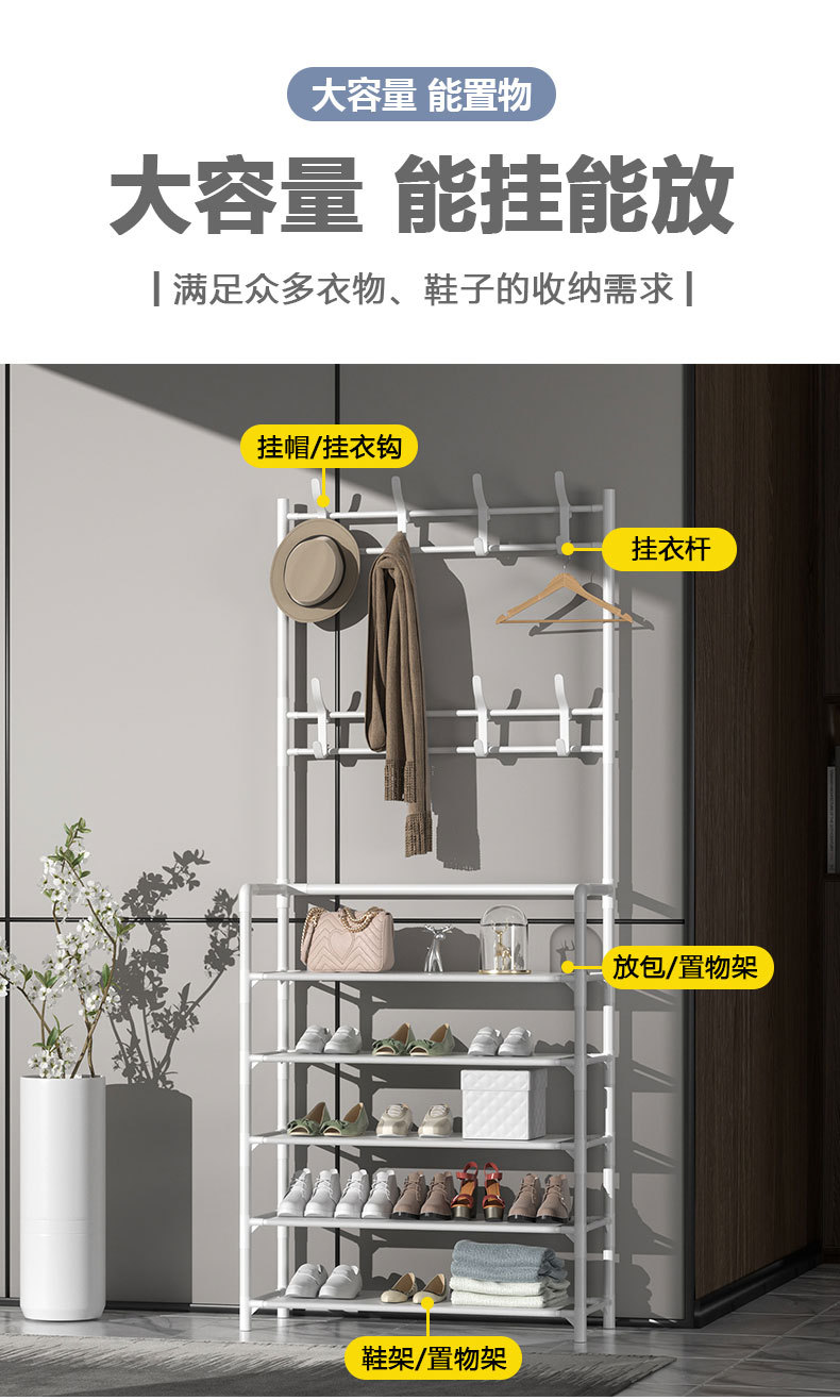 鞋帽架详情1_04