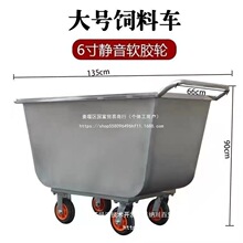 饲料车两轮新款家用手推车不锈钢料车猪场喂料加厚斗车上料车喂料