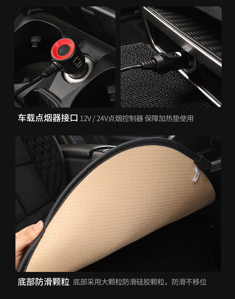 Car Heated Seat Cushion, Intelligent Constant Temperature Fast Heating Seat Cushion, 12V/24V Universal, Winter Car Electric Heated Seat Cushion