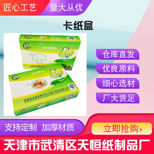 �S�Ұ��b�����ӮaƷ����b�вʺд�����ӡˢ�OӋ