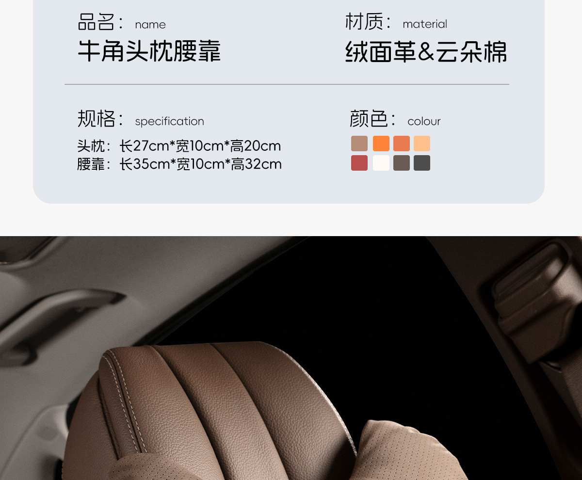 Geely Zeekr 001/007/009/7X Car Headrest Neck Pillow Seat Cushion Lumbar Pillow Car Lumbar Support Zeekr X Accessories