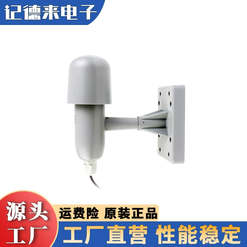 AM2306 Открытый цифровой датчик температуры и влажности анти-дождевой и пылевой чувствительный к влаге конденсаторный зонд ASAIR/Oson