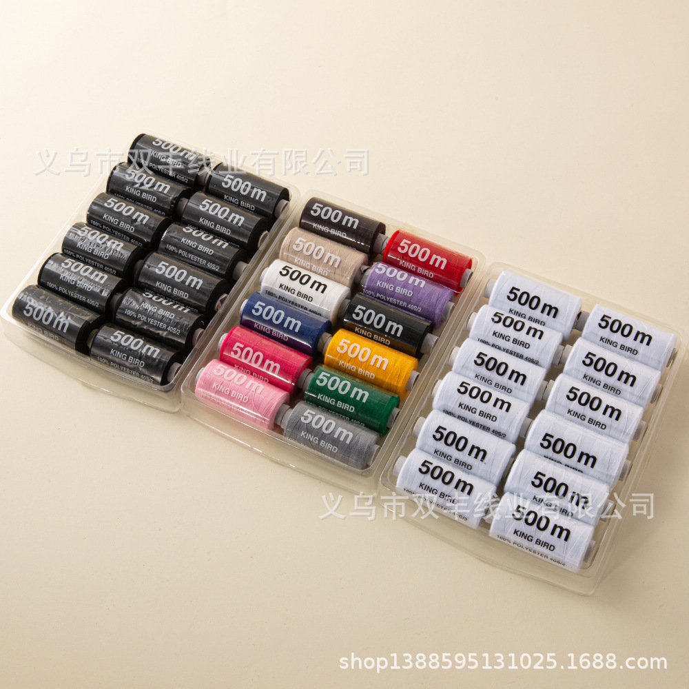 【比翼鸟KING BIRD】12个装缝纫线 针线500米线小线 手工线