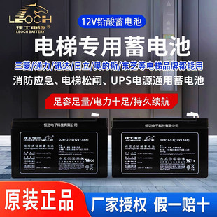 ��ʿ늳�12v1.3ah2.6a4.5a7a8a9ah����UPS��ݰ����O��늄��T�ƿ