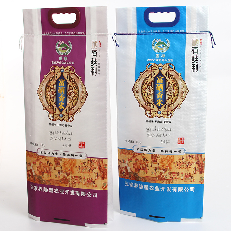 新款加厚覆膜隔水PP大米手提编织袋彩印10kg食品包装复合蛇皮袋