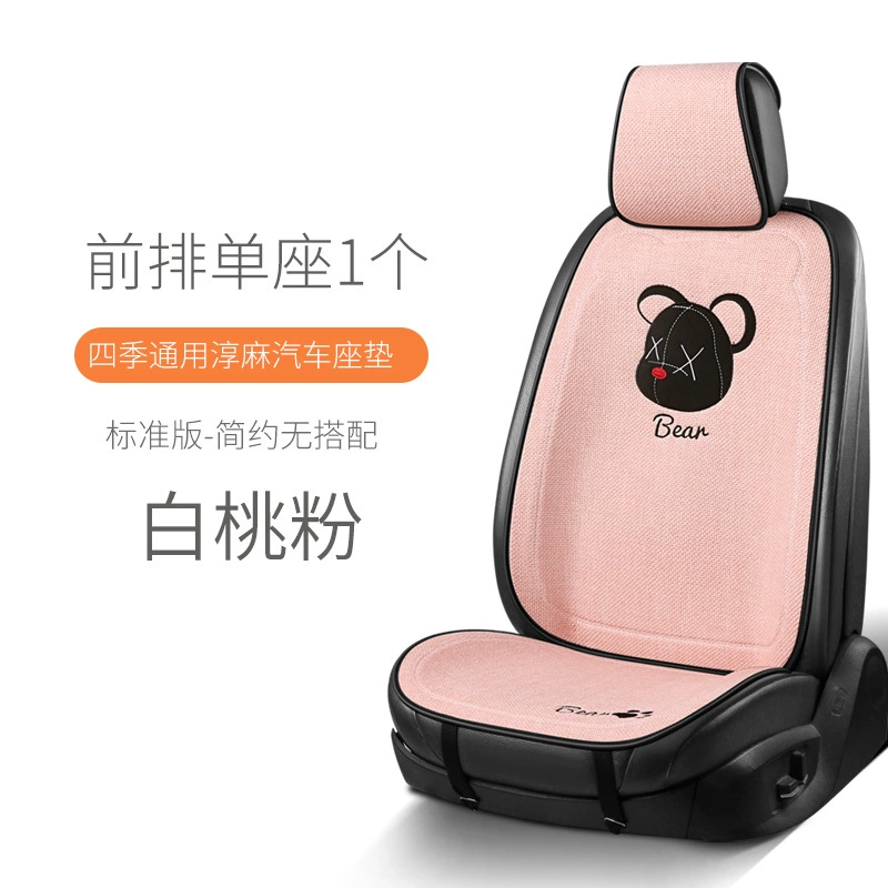 Квадратная Подушка Tide Cool Bear + спинка