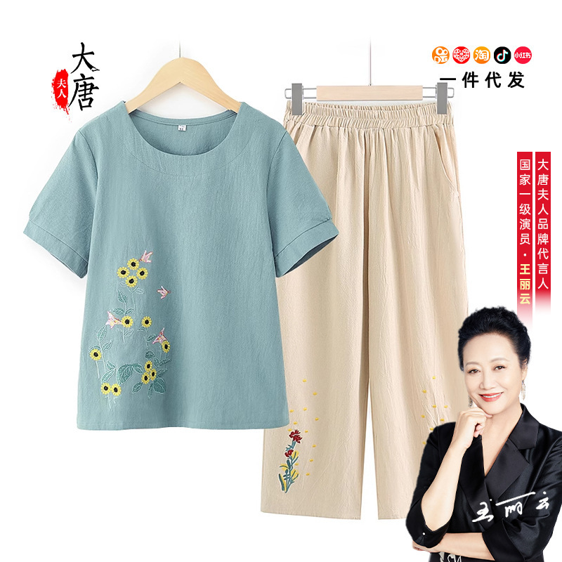 Middle-Aged and Elderly Summer Suits for Women, Grandma Short-Sleeved T-Shirts, Embroidered Mother's Two-Piece Set, Pure Cotton Summer Clothes for the Elderly