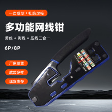 RJ45/RJ11�������p�ó����������Q��y����������ֱ���ӾW�Q