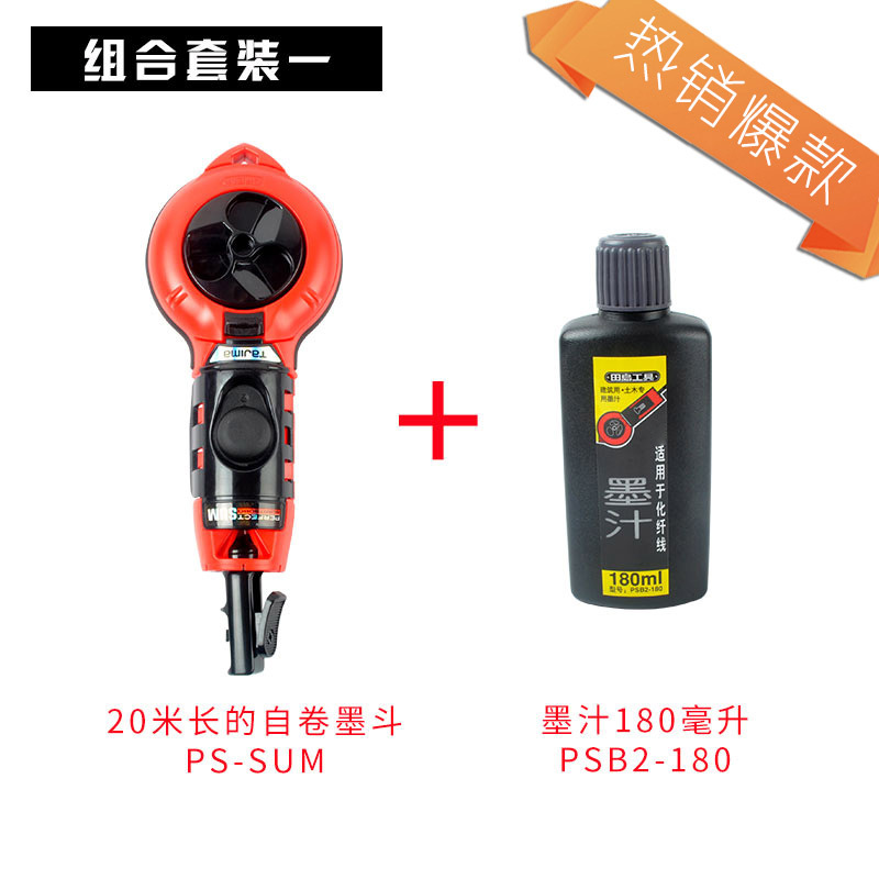 손으로 감은 잉크통 1잉크 1병