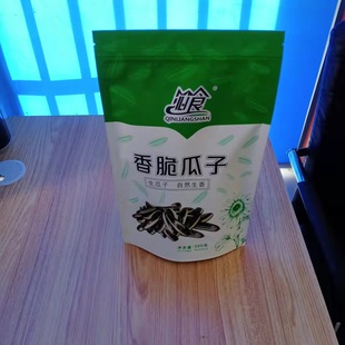 Customized Production of Crispy Melon Seed Packaging Bags, Three-Layer Composite Bone Zipper, Bags Made as Required