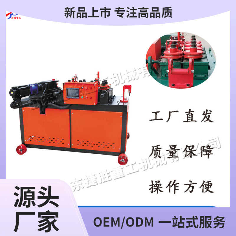 Máquina de doblar tubería automática de control numérico hidráulico esqueleto de invernadero máquina de doblar nueve ruedas máquina de bobina de tubería cuadrada de gran diámetro
