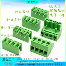���ʽPCB�Ӿ�����KF2EDGK-5.0MM�g�����_��ֱᘏ�����~�^�h��