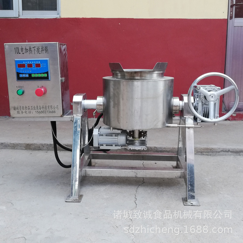 下搅拌夹层锅 实验室搅拌夹层锅 可倾出料饵料炒制锅