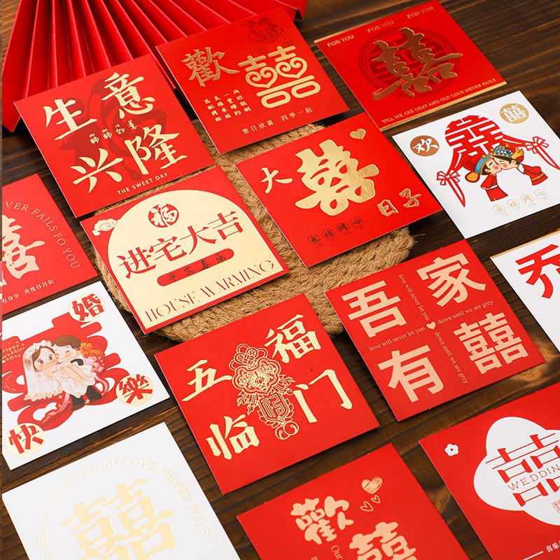 七色堇结婚鲜花祝福卡鲜花花束红色喜字贺卡婚礼氛围装饰新婚卡片