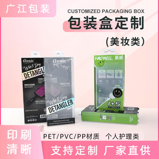 ���Ƽӹ����lpet pvc pp���b�� �����B�o�aƷ�������ϰ��b�вʺ�