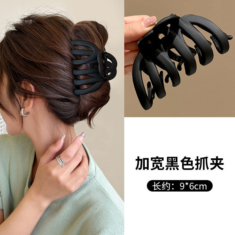 Giant Neng Catch# [Black]]