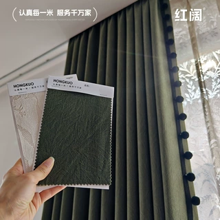 红阔「双面漫云里」复古墨绿法式提花遮光雪尼尔窗帘 可加花边