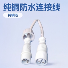 2о1.5ƽ�����~���^�o�׾�LED��ˮ�B�����Դ�Cе늹��B�Ӽ���